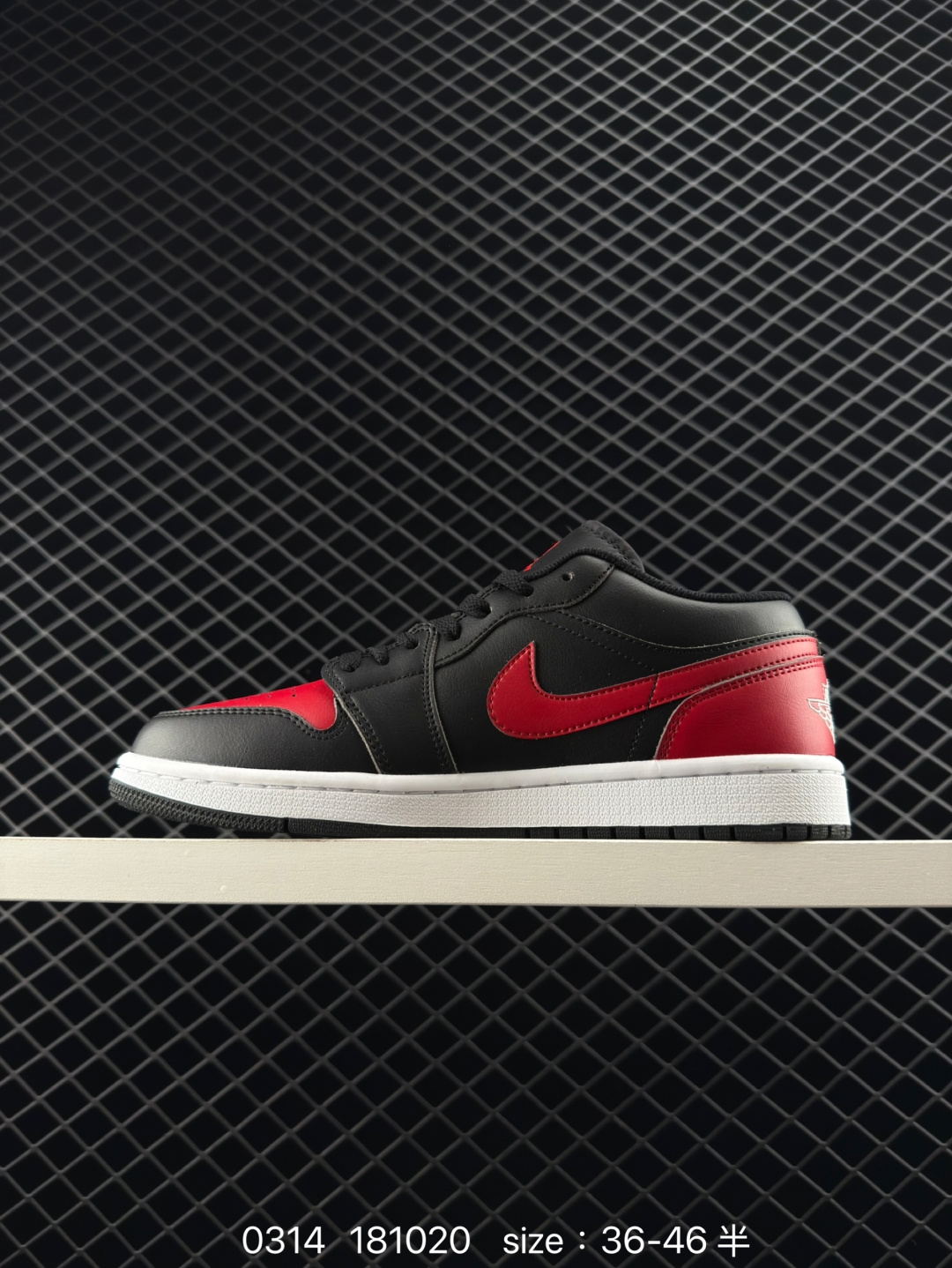 Nike Air Jordan 1 Low